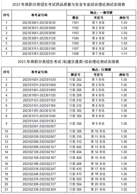 itb8888通博(中国)官方网站