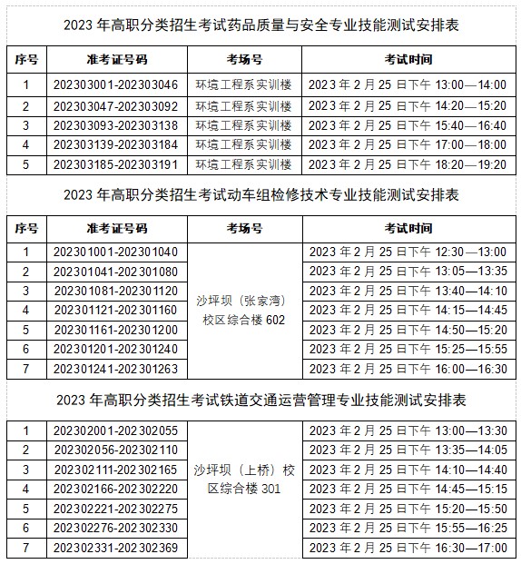 itb8888通博(中国)官方网站