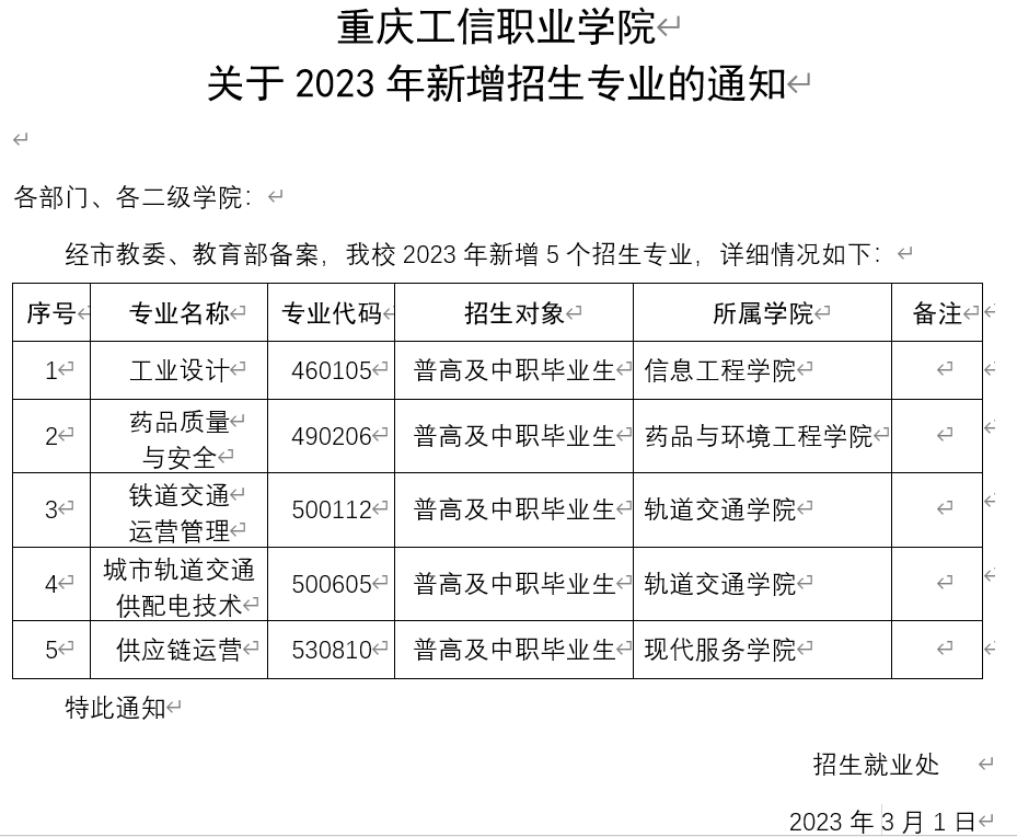 itb8888通博(中国)官方网站