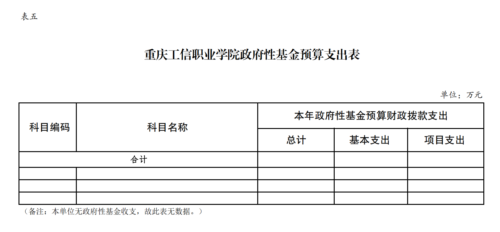 itb8888通博(中国)官方网站