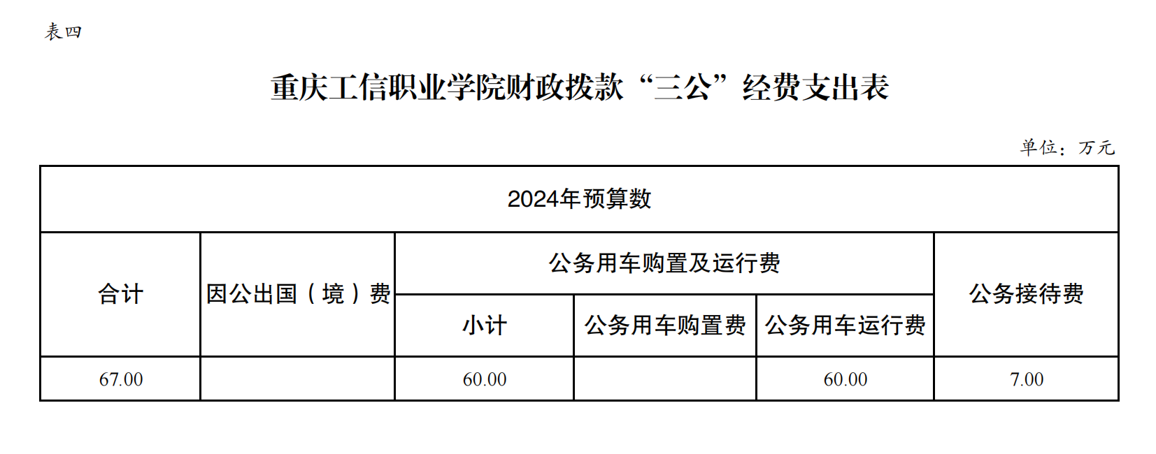 itb8888通博(中国)官方网站