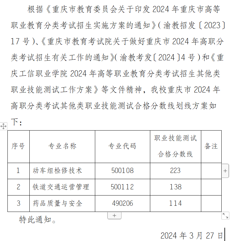 itb8888通博(中国)官方网站